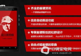 家電營銷相關(guān)文章,圖