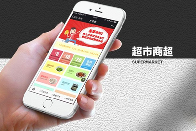 上海微信商城小程序開發多少錢