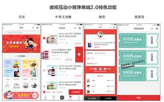 小程序商城定制開發(fā),包含哪些內(nèi)容 一個月多少錢