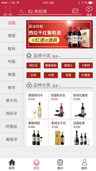 成都商場app開發(fā) 成都app商場定制 成都app開發(fā)