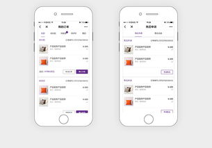 成都商城電商小程序定制開發(fā)設(shè)計