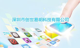 深圳南山手機app軟件開發市場需求量