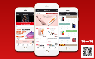 網站定制開發(fā)