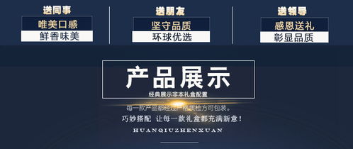 悅海上品 藍色悅意海鮮大禮包團購7種4300g冷凍水產海鮮禮盒順豐空配包郵 ?？ㄉ坛? class=