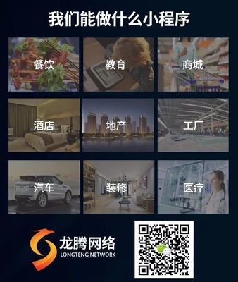 寧夏微信公眾號制作平臺寧夏微信小程序怎么制作寧夏營銷型網站建設制作寧夏SEO優化寧夏網絡推廣平臺哪家公司好寧夏分類信息做網站定制