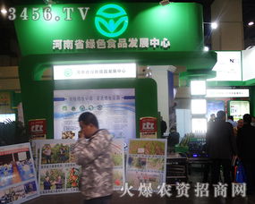 綠色食品發(fā)展中心與您相約2017鄭州中原肥料會,定制農資盛宴