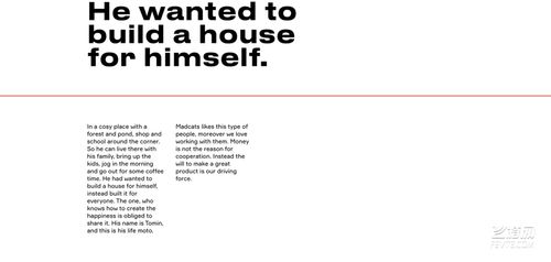 家居用品開發(fā)訂制公司vi設(shè)計