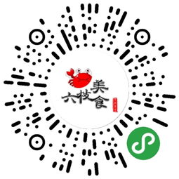 六枝美食 app 公眾號 生活號 小程序等官網(wǎng) 商城移動互聯(lián)網(wǎng)產(chǎn)品 服務(wù)定制開發(fā) 導(dǎo)航分類大全 timewe