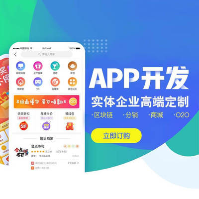 廣州家政商城app開發(fā)定制價格
