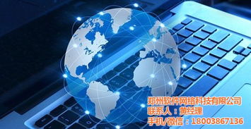 河南區塊鏈商城開發,軟通網絡,區塊鏈商城開發