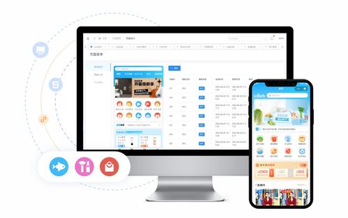 教你如何開發并運營小程序商城或app商城