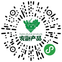 襄陽農(nóng)副產(chǎn)品批發(fā)零售