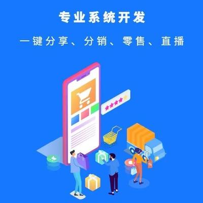 民宿小程序預(yù)約商城系統(tǒng)定制開發(fā)