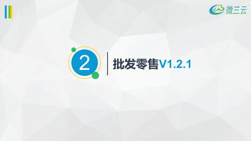 掛售平臺風(fēng)控體系構(gòu)建與系統(tǒng)開發(fā)全攻略